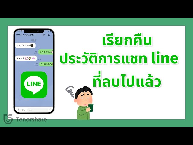 WhatsApp Voting tutorial